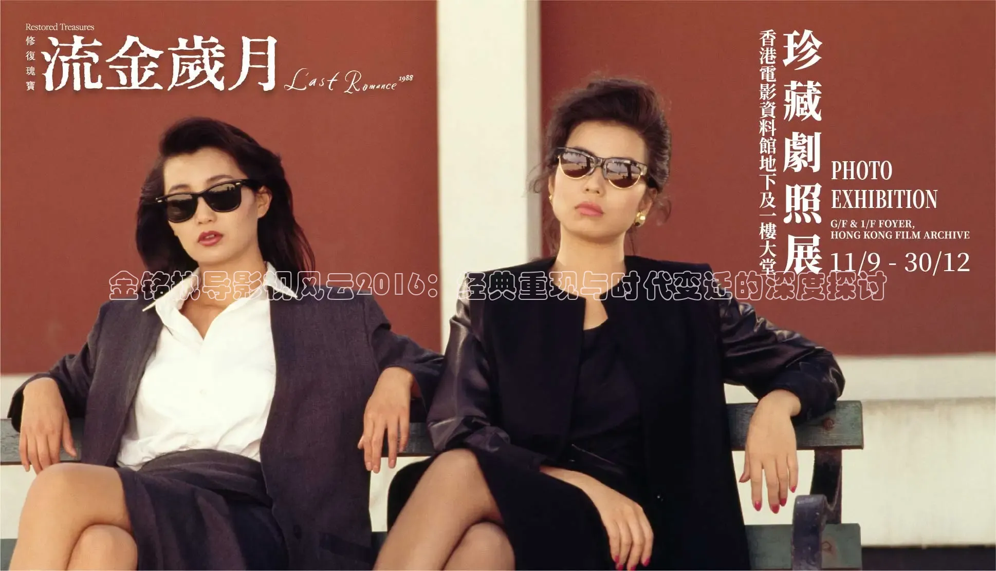 奇优在线影院电视剧免费观看