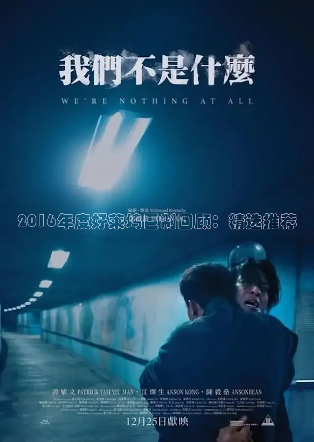 奇优影院手机版在线电视剧免费