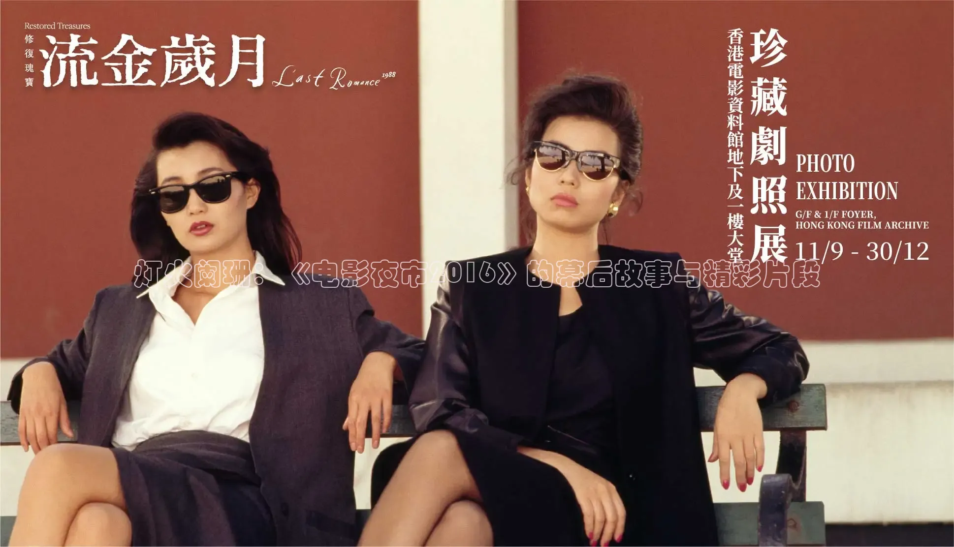 奇优电影手机完整版免费观看